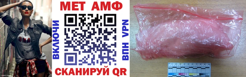 Купить где  Покров  АМФ VHQ 