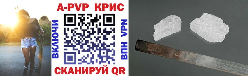 Alfa_PVP Crystall  Купить закладки  Покров 