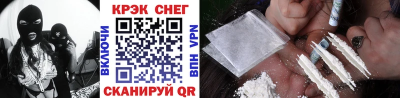 Купить закладки  Покров  Cocaine Эквадор 