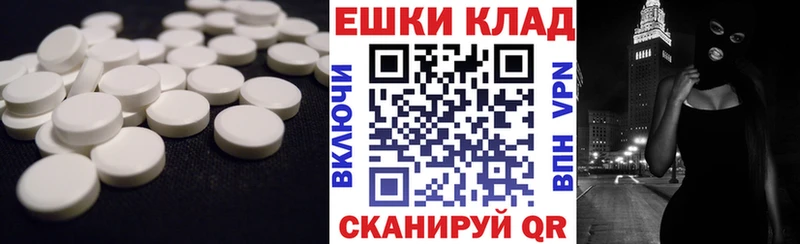 Купить  Покров  Ecstasy VHQ 