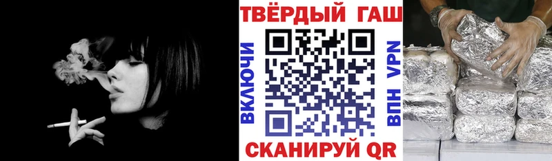 Купить закладки  Покров  Гашиш Изолятор 