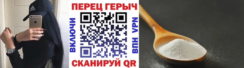 Купить закладки  Покров  ГЕРОИН гречка 