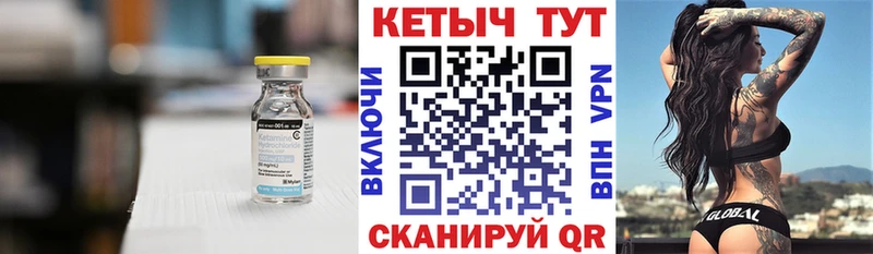 Купить  Покров  Кетамин ketamine 