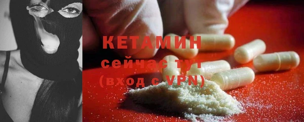 амфетамин Карталы
