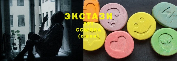 амфетамин Карталы