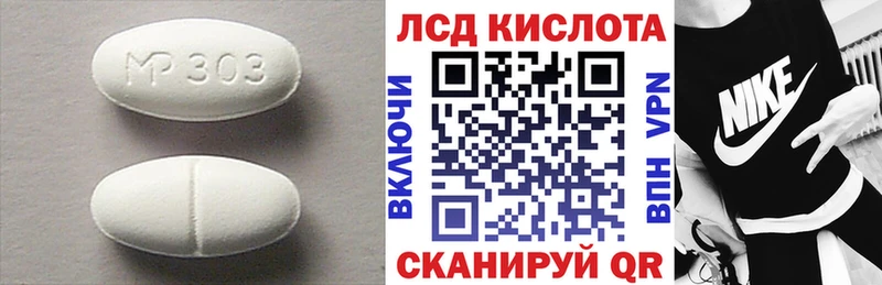 LSD-25 экстази ecstasy  Купить  Покров 