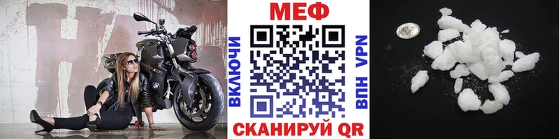 Меф мяу мяу  Покров