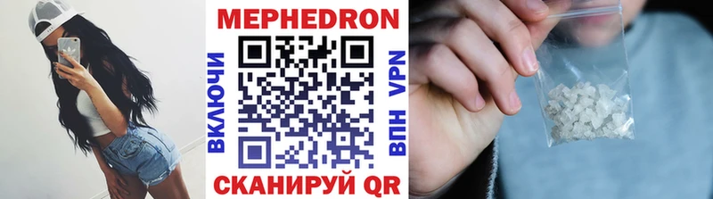 МЕФ мука  Купить  Покров 