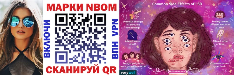 Купить закладки  Покров  Марки NBOMe 1,5мг 