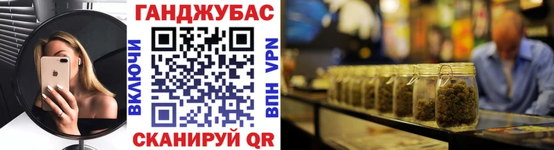 Бошки Шишки Ganja  Купить закладки  Покров 